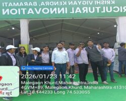 Krishi Vigyan Kendra (KVK)1